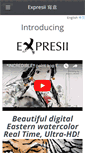 Mobile Screenshot of expresii.com